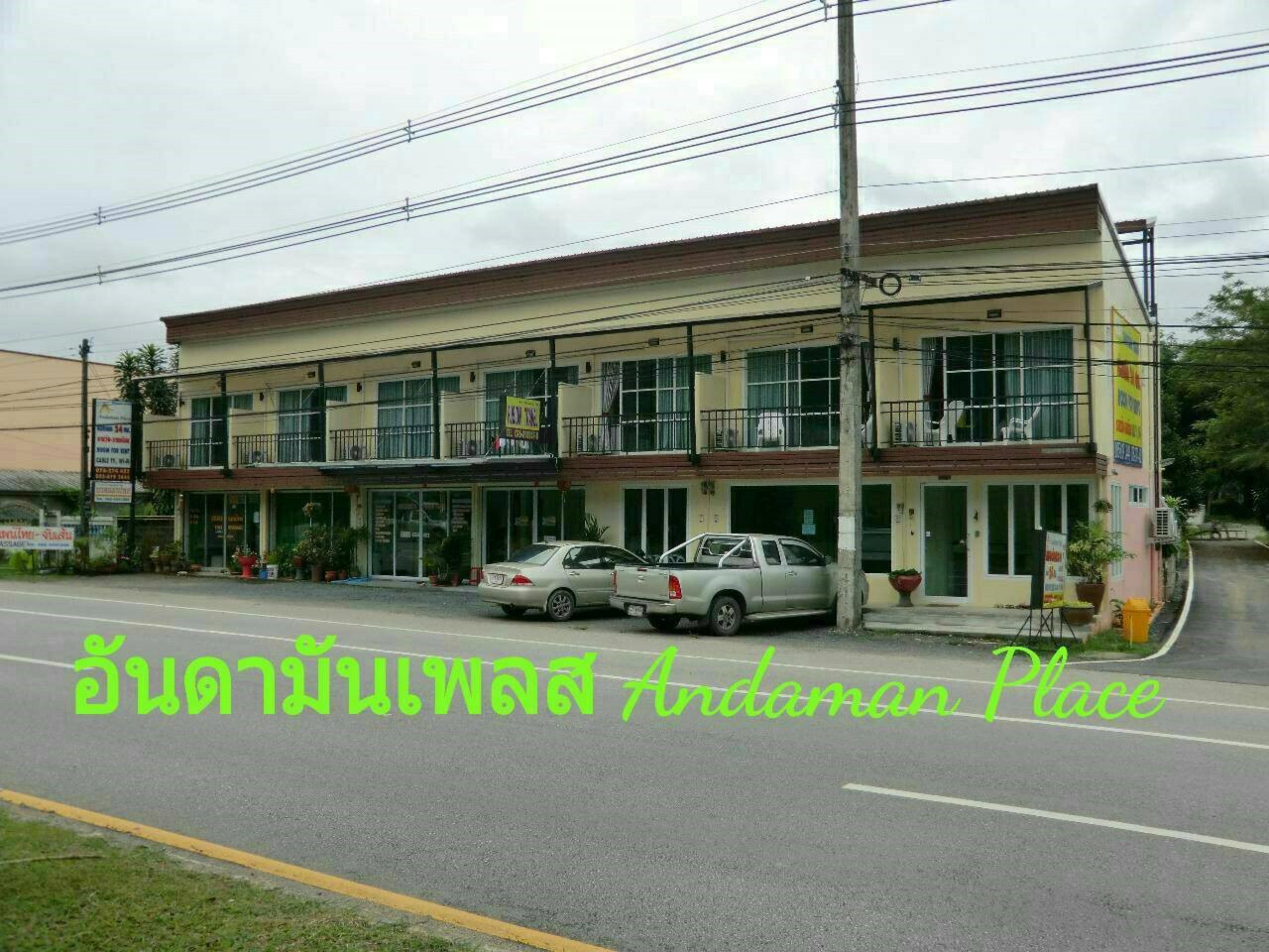 Andaman Place Thalang Eksteriør bilde